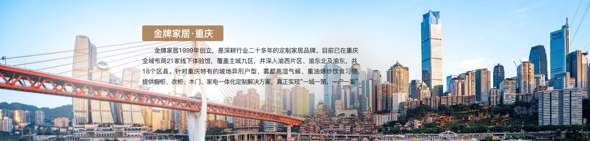 NG28娱乐家居重庆体验馆